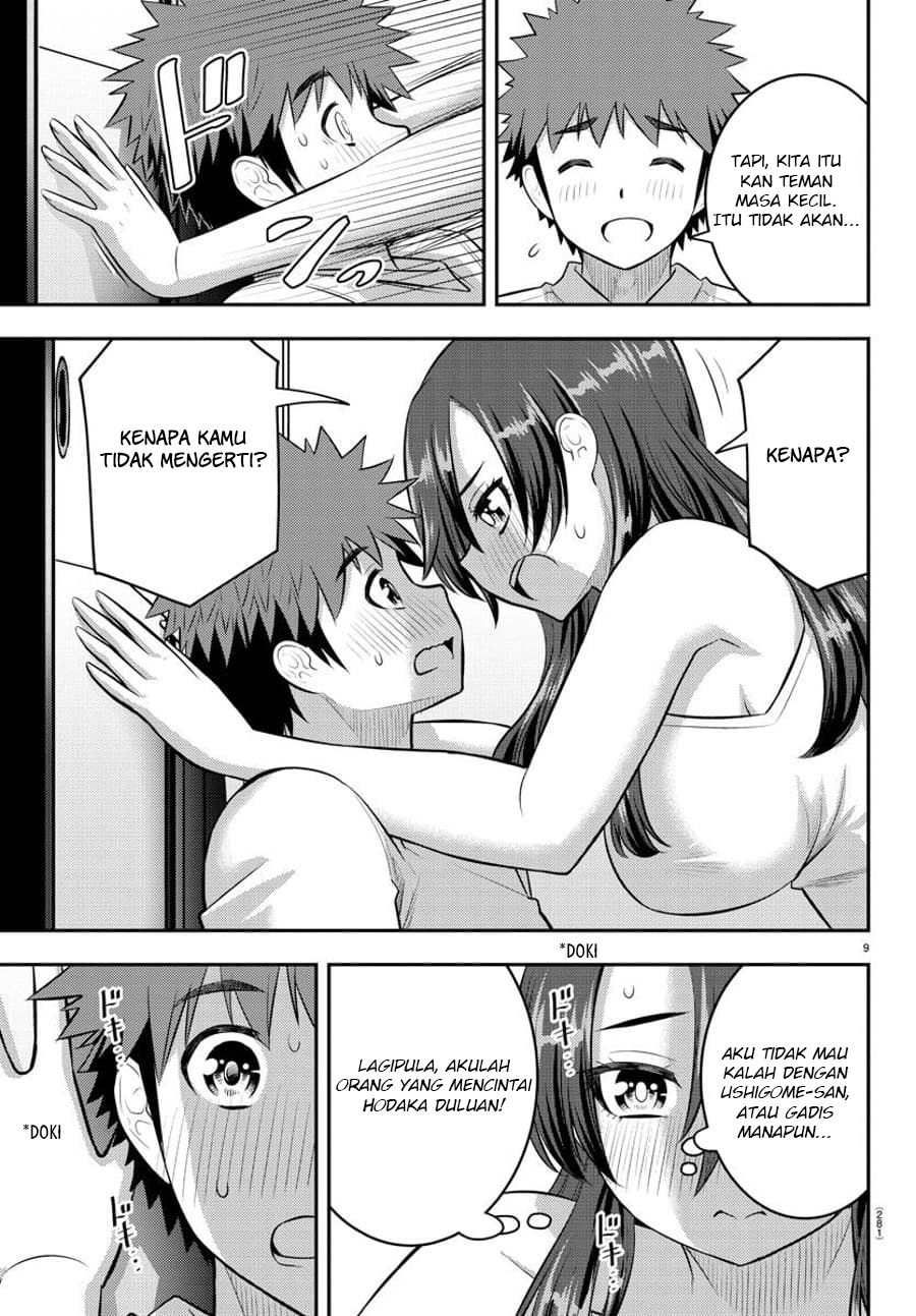 Yankee JK Kuzuhana-chan